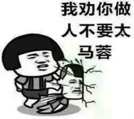 幽默笑话晚上去吃饭,宿舍一哥们对食堂大妈说阿姨,来份炒面
