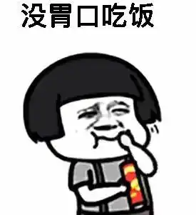 蘑菇头小子土味情话,拿去拿去
