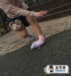 岛国一妹子在游乐园过度兴奋后的结局
