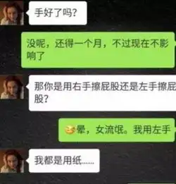 爆笑段子去相亲,对方讲了一个很污的笑话,然后
