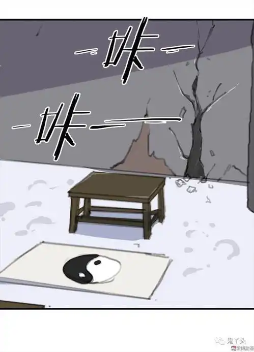 悬疑漫画算命先生心怀善良能救命,行善事得善果
