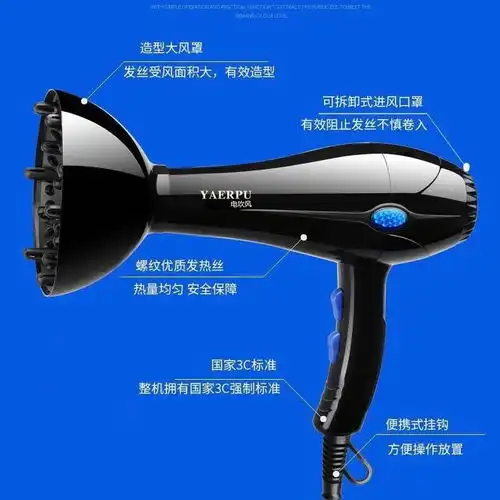 蓝光大风力吹风机家用大功率发廊理发店学生宿舍用冷热风负离子
