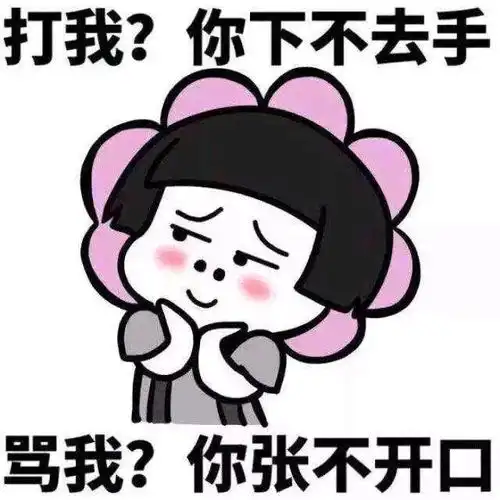 幽默笑话一定要给我们介绍个诚实靠谱的好孩子啊
