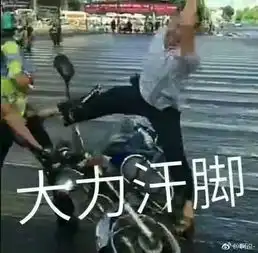 海口男子违规骑电车被查,突然激情尬舞,场面不可描述
