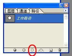 photoshop用钢笔打个圈把圈以为的背景删掉怎么搞
