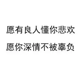 幽默图片搞笑段子来聊聊吧,你在这座城市,单身多久了
