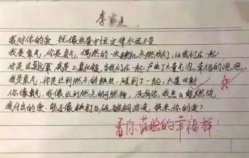 初中生的情书走红,老师看完含泪给批语被你感动到了
