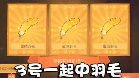 猫和老鼠2000张邮票实测邮局羽毛概率,平均多少邮票一羽毛
