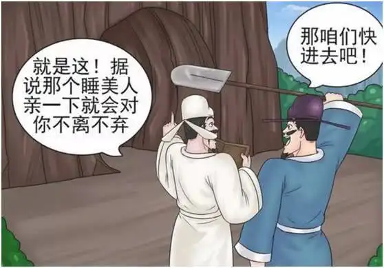 搞笑漫画老杜单身已久,看见美女竟拔腿就跑
