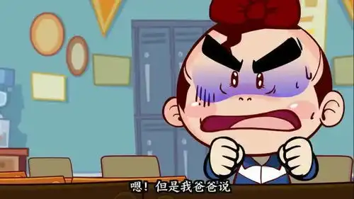 搞笑动画2020年过去了,你收获了什么呢
