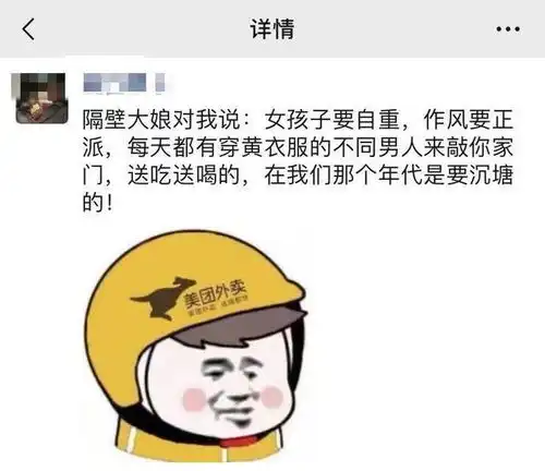你知道纹身老了以后会变成什么样子吗哈哈哈,这太吓人了啊
