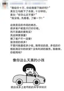 能在装修行业混下去的,一个个都是幽默人才
