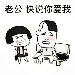 幽默段子去我哥家玩,看见嫂子坐在沙发上,我哥和我4岁的侄子在旁边跪着
