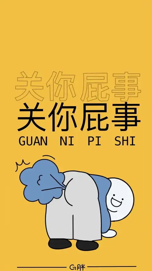 壁纸沙雕壁纸分享
