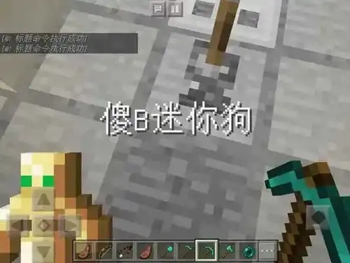 为什么有些玩家认为迷你世界要比mc好玩,原因有以下3点
