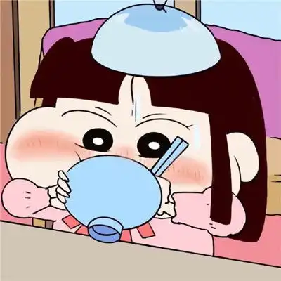 蜡笔小新超甜动漫情头

