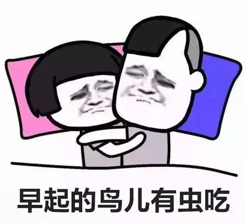 62岁大爷1天做4次遭嘲讽老年人该有性生活吗
