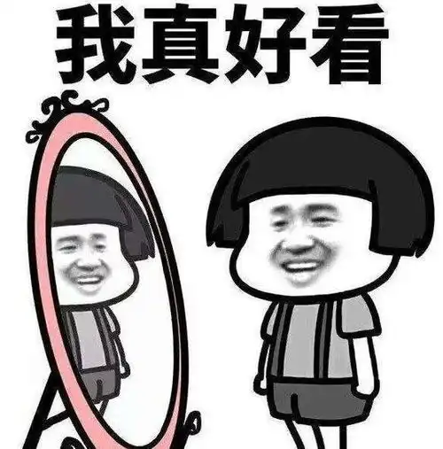 每日爆笑18岁那年,我找领桌小姐姐借东西,尴尬的拿出了...
