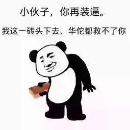 搞笑段子那年我带着那个她来到民政局办理结婚证
