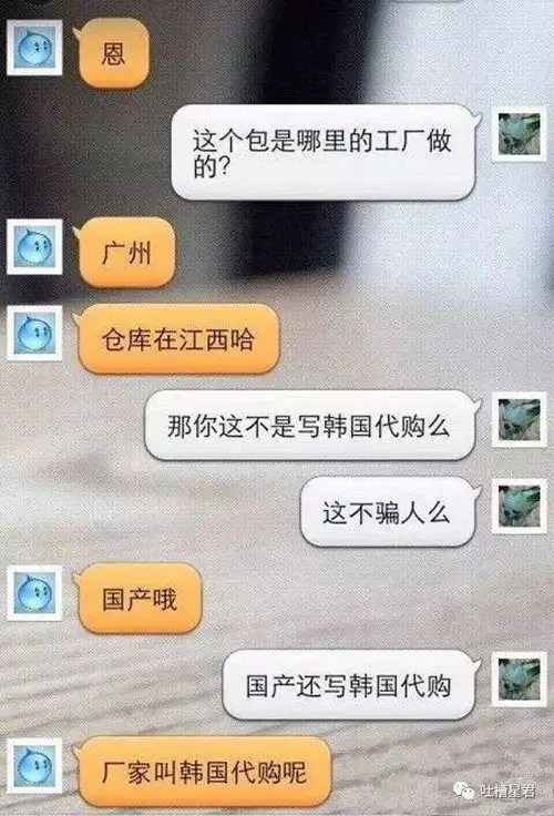 双十一后网友晒网购时自己和客服的聊天截图,哈哈哈哈笑skr
