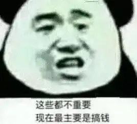 新人15万礼金不翼而飞,鄂州一流窜大盗栽了
