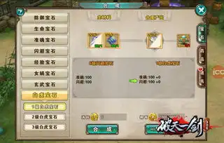 破天一剑手游末灵争霸破天一剑手游新资料片末灵争霸
