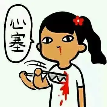 春节后上班第一天,据说你是这样的
