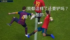 这球也能复刻复刻卡里乌斯超级超级巨大的低级的失误
