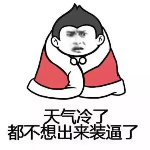爆笑gif趣图这厨师的刀工真不是一般人能比的

