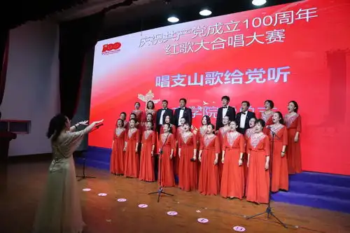 我校举办重温百年来时路再启振兴新征程教职工红歌大合唱比赛
