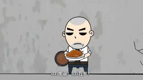 吃鸡搞笑动漫把uzi扔河里引来河神,奖励一把金色uzi成功吃鸡
