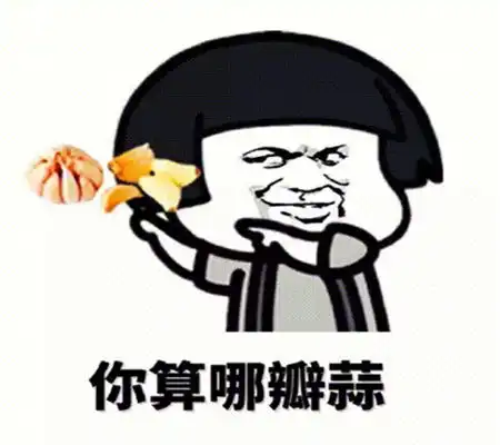 幽默笑话今晚上网,旺旺突然跳了出来窗口来对我说亲

