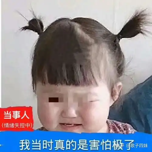 有哪些搞笑的句子
