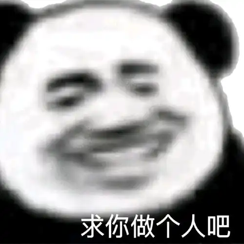 追着boss砍boss只能喊萨日朗萨日朗
