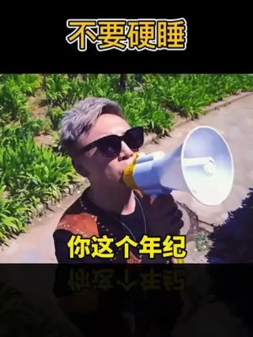 睡不着就别硬睡了表情包喝酒表情包艾特你想艾特的人搞笑
