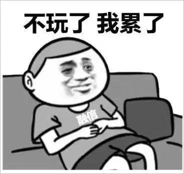 土妹地产夜话小微企业接盘龙头房企项目,结果自己也出事了
