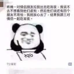 搞笑趣图我还是头一次见这么对孩子的
