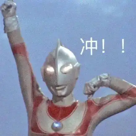 情侣头像vs单身头像
