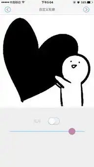 吃我安利简单好玩的文字转图片app
