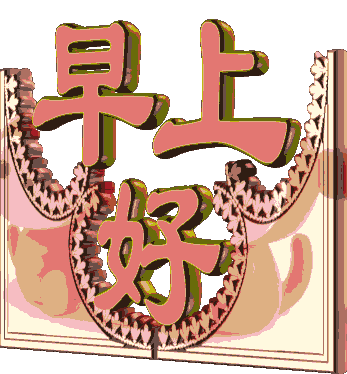 不用打字就可以聊天的图片
