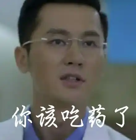李晨表情包带字恶搞李晨qq表情
