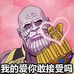 超有趣恶搞表情包逗比的表情包图片
