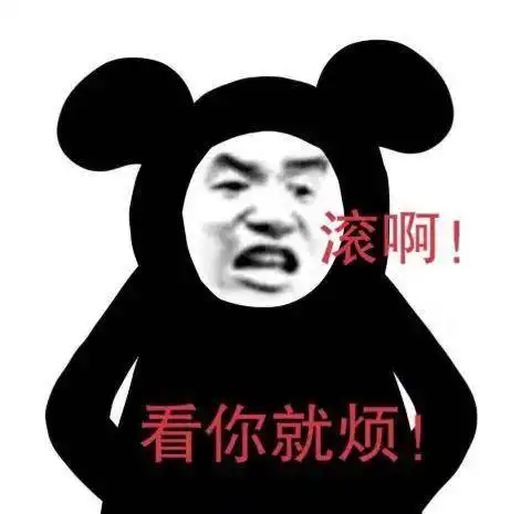 超级爆笑的沙雕表情包好家伙,我直接拿出凳子出来看戏
