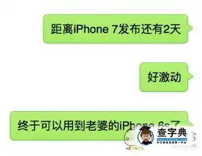 无数男人激动的时刻就要到来了
