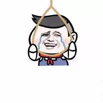 金馆长上吊表情包在线制作
