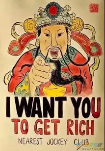 iwantyoutogetrich图片有哪些财神爷图片分享
