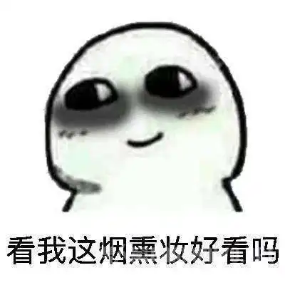 黑眼圈让你看上去老10岁这几种简单的方法,让你轻松告别熊猫眼

