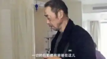 凭什么中国中学生全世界最累爸爸晒15岁女儿照片,引爆朋友圈
