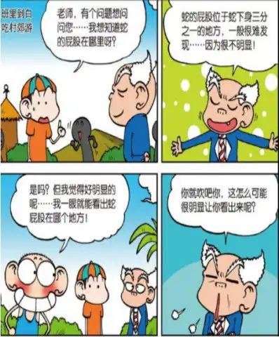 爆笑校园呆头上厕所方式奇特让旺财无语,为了报复公鸡竟早起
