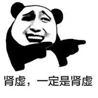 红包群主头像图片微信头像图片大全
